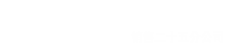 程力专用汽车股份有限公司环卫洒水车,垃圾车生产厂家